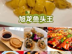 -旭龙鱼头王(航华店)