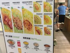 菜单-煎饼道·新鲜现做(来福士店)
