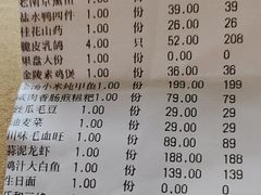 -琼林徽宴(中央门店)