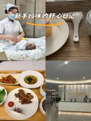-宝生月子中心(独栋园林·福田店)