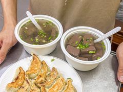 -八珍·广式煎饺·广州老字号(北京路总店)