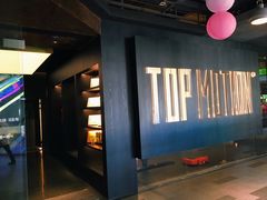 -TOP健身私教工作室(侨香店)