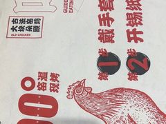 -上官窑鸡(长宁King88店)