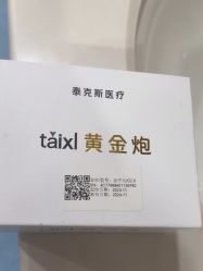 -重庆联合丽格第五医疗美容医院