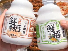 -延边金达莱烧烤串店