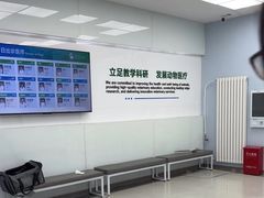 -中国农业大学动物医院