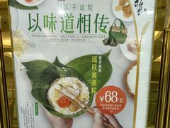 -稻香酒家·33年老字号·港式粤菜(富邦中心店)