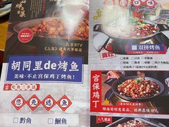 -锦尚阁烤鱼•天津菜(宣武门胡同店)
