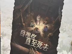 -鱼塘剧本推理桌游吧