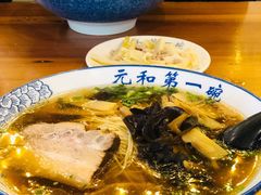 -李公面(星尚邻里店)