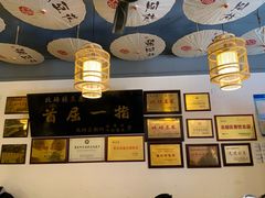 -张豆花(碚峡路店)