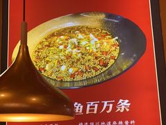 -蜀香三绝·牛蛙·烤鱼·天府炒鸡(安丘泰华店)