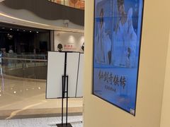 -海马体照相馆(重庆龙湖时代天街D馆店)