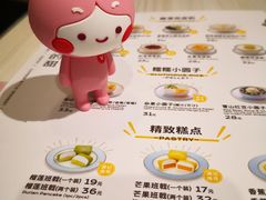-满记甜品(优客百盛店)