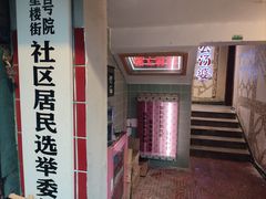 -奎星楼街