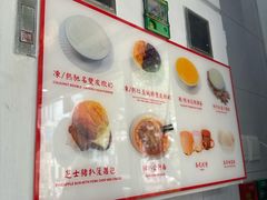 -义顺牛奶公司(板樟堂店)