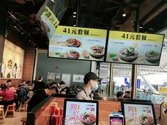-三品王(广州南店)