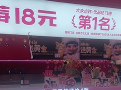 -K22.酸奶草莓(烟台芝罘店)