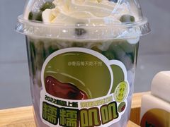 -CoCo都可(中南CBD大有境店)