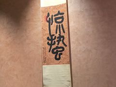 -皇厨荣升名厨家宴.赣州客家菜