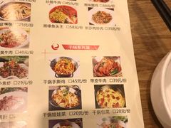 -湘缘道客•湘缘饭店·25年湘菜馆(古墩路店)