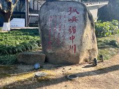 -江心屿景区
