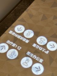 -深圳米兰柏羽医疗美容医院