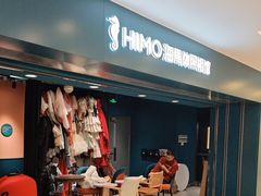 -海马体照相馆(北京apm店)