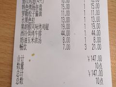 账单-萨莉亚意式餐厅(东川路店)