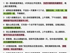 -幸福门