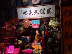 -民谣未来吧
