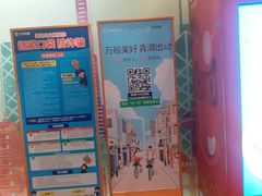 -江燕路万科里
