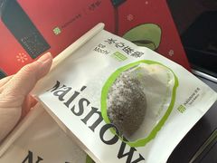 -奈雪的茶(鄞州万达店)