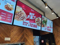 -西少爷(万柳店)