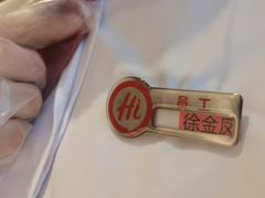 -海底捞火锅(飞马水城店)