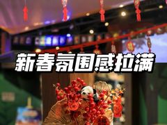 -珠海横琴国家地理探险家中心(创新方)