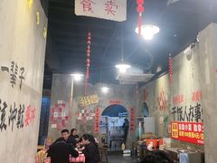 -老方桌烂蹄花川菜馆(九龙坡店)