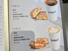 -Seesaw Coffee(苏州中心店)