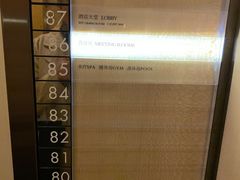 -上海柏悦酒店