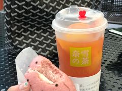 -奈雪的茶(领展中心城店)