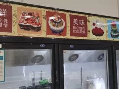 -TMAUD塔慕德纯动物奶油蛋糕专卖店(海曙龙湖天街店)