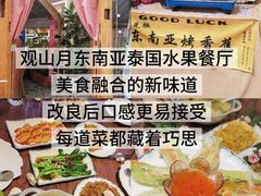 -西双版纳原始森林公园