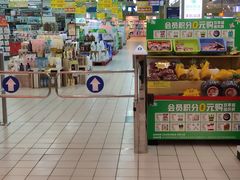 -华润万家(华夏店)