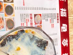 -梧州五福龟苓膏(老字号丰业店)