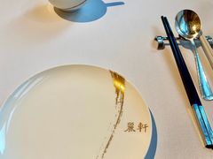 -丽轩中餐厅(广州丽思卡尔顿酒店)