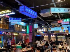 -老五烧烤(盘金华府总店)