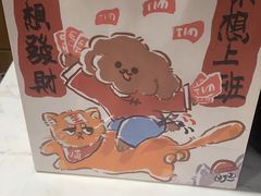 -Tim炒酸奶