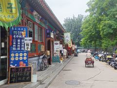 -李小老烧饼(常营民族家园店)