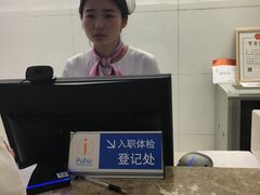 -普惠体检中心(西安曲江体检中心)