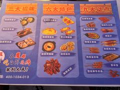 -大成海鲜烧烤·小龙虾(五角场店)
